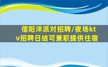 内江夜总会招聘